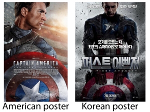 poster comparison